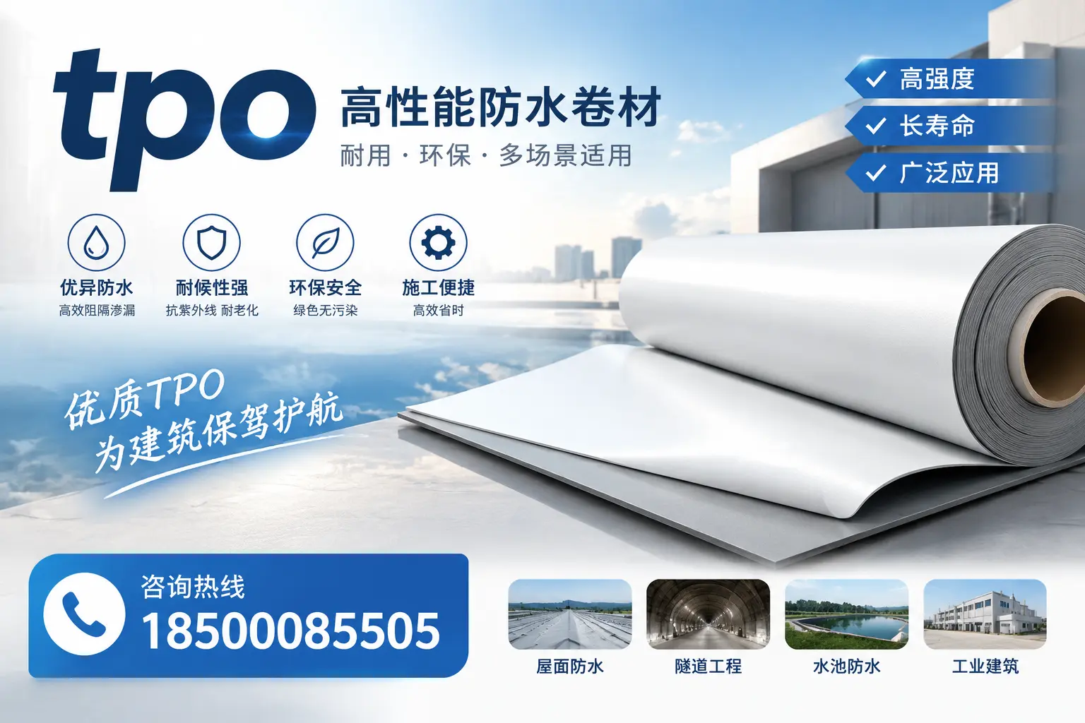 如何有效降低tpo材料的成本,随州企业的实用建议